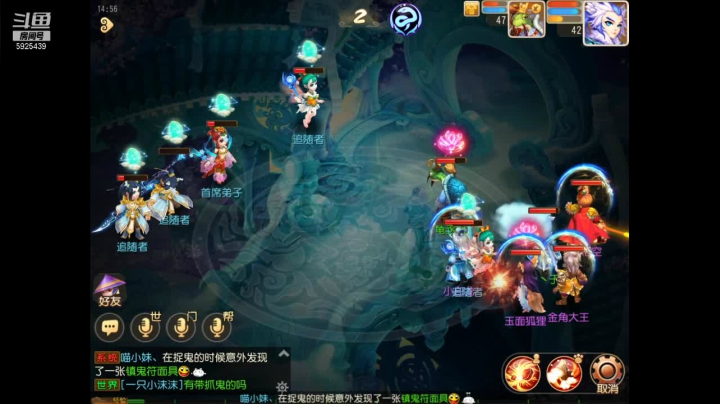 【2021-05-24 14点场】于狄：Yd - MHXY - 冲鸭！！！