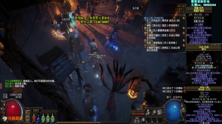 【2021-05-22 22点场】Me丶青野：萌新解答/教做装备/救场