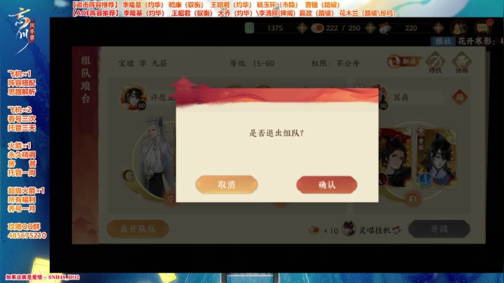 【2021-05-23 11点场】Bro眼镜：忘川第一曹植 云中歌雅社收人