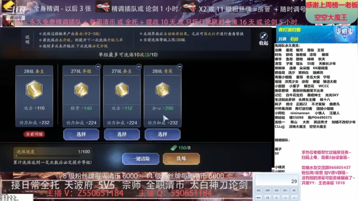 【2021-05-24 19点场】zz喷火龙：专业精调规划提战，全职天波府，论剑清币