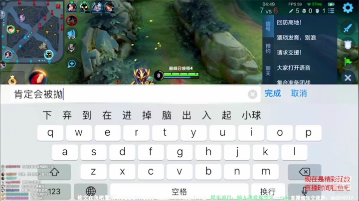 【2021-05-24 00点场】月中仙zs：国服第一李白杀鸡现场