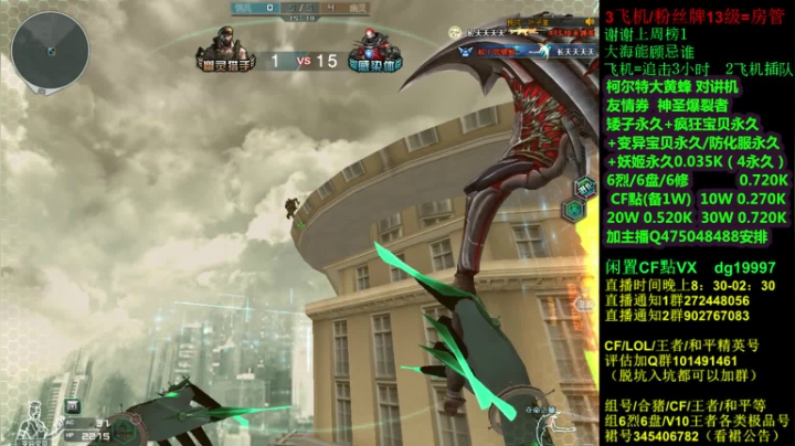 【2021-05-23 21点场】渣渣枫007：斗鱼30人追击模式大神！最强女鬼救世主！