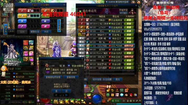【2021-05-23 19点场】跨三A泡沫第一黑：看号 测伤 黑鸦遴选词条 回归指引