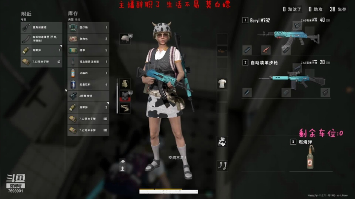 【2021-05-22 15点场】可爱多cute：你的心动嘉宾