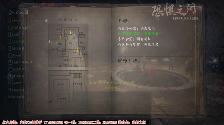 【2021-05-24 03点场】老田啦：【二哥】老田啦铁好人