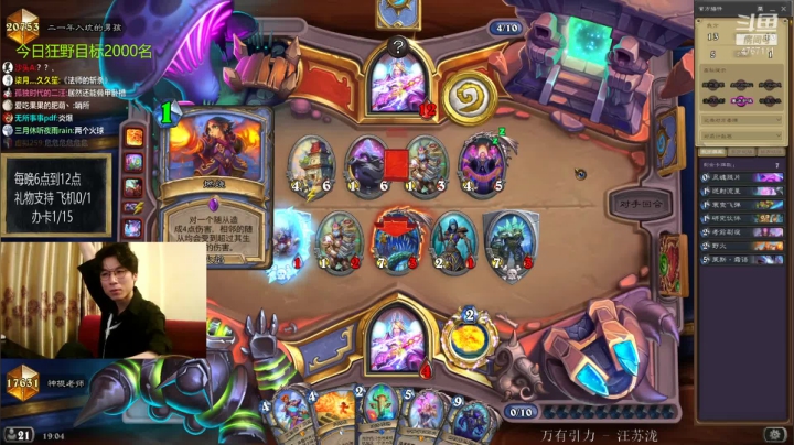 【2021-05-23 18点场】神棍老师麦迪文：神棍老师：偶尔迟到的直播间