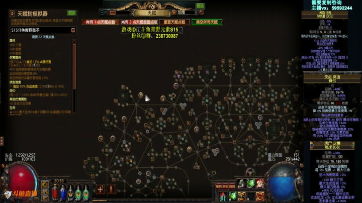 【2021-05-23 19点场】Me丶青野：萌新解答/教做装备/救场