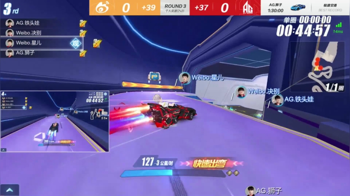 2021S联赛春季赛常规赛 AG vs Weibo第一局 5月12日