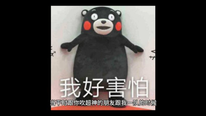 一个个揍我的时候跟打了鸡血！