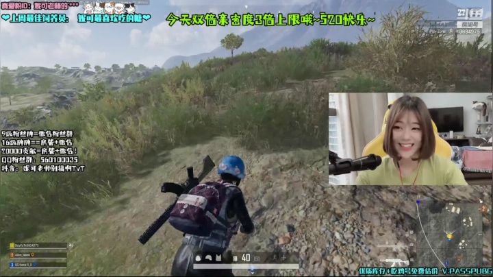 【2021-05-20 17点场】妮可老师：[妮可老师]520一起过好不好宝