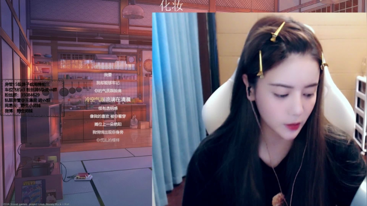 【2021-05-24 12点场】野生小师妹：认真打好每一局5.24