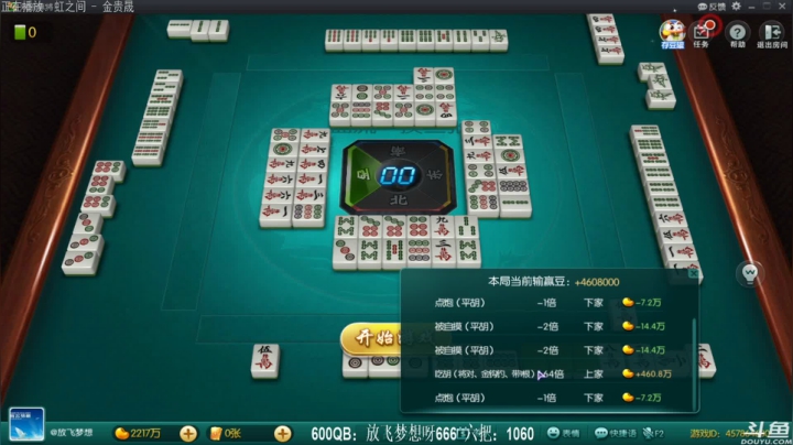 【欢乐麻将】靓旭的精彩时刻 20210524 00点场