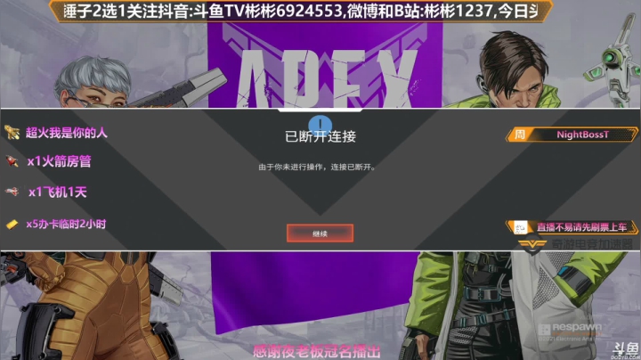 【2021-05-23 14点场】插秧王丶彬彬：莽夫车队（有车位）