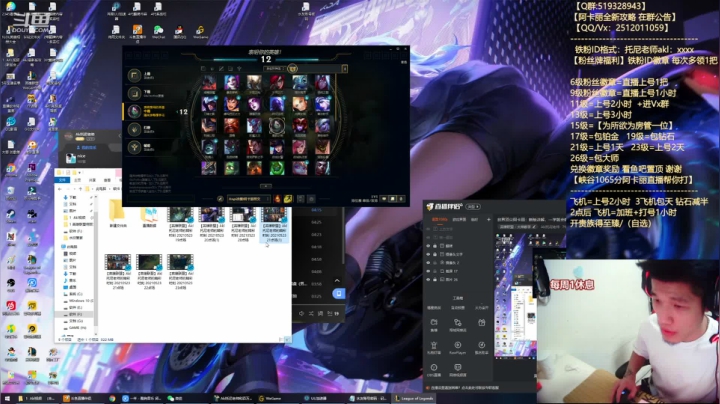 【2021-05-24 02点场】Akl托尼老师：世界顶尖阿卡丽：新版讲解，一学就会嗷！