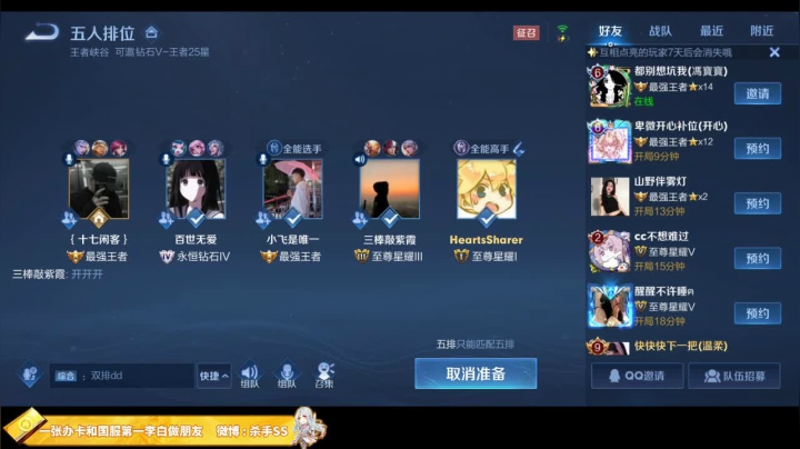 【王者荣耀】不可一世杀手的精彩时刻 20210524 02点场