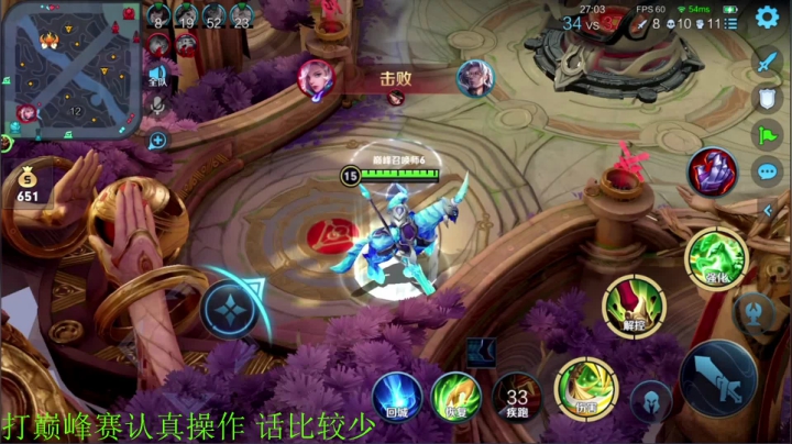 【王者荣耀】骚白的精彩时刻 20210524 20点场