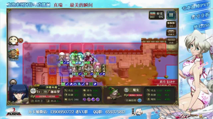 【2021-05-23 14点场】炎帝欧光：最后二周巅峰冲刺！下分！