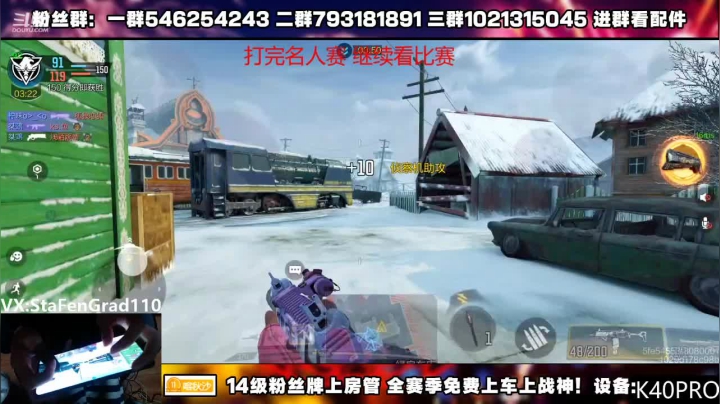 【2021-05-23 17点场】沙皇StaFenGraD：联赛选手：解说使命季后赛