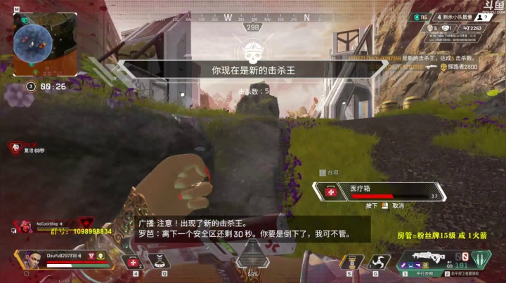 【2021-05-24 11点场】你亲爱的骇哥：【骇客】游戏玩得好？用一生换的