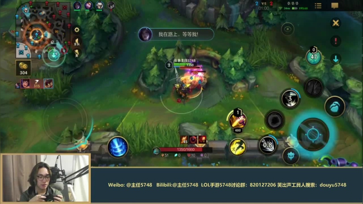 【2021-05-23 20点场】主任5748：冲国服第一！三分钟教你!