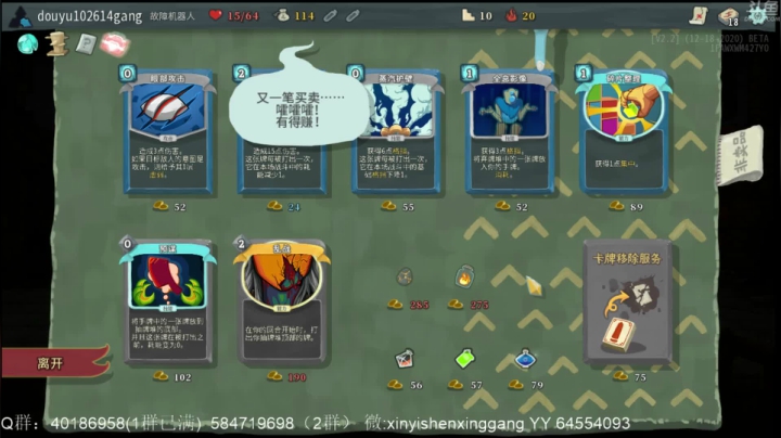 【2021-05-23 11点场】心意神形罡：【罡帅】：来来来，起来嗨