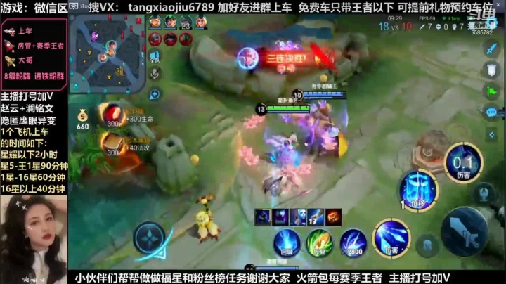 诸葛，一个很可惜的伪五杀，时间超过了