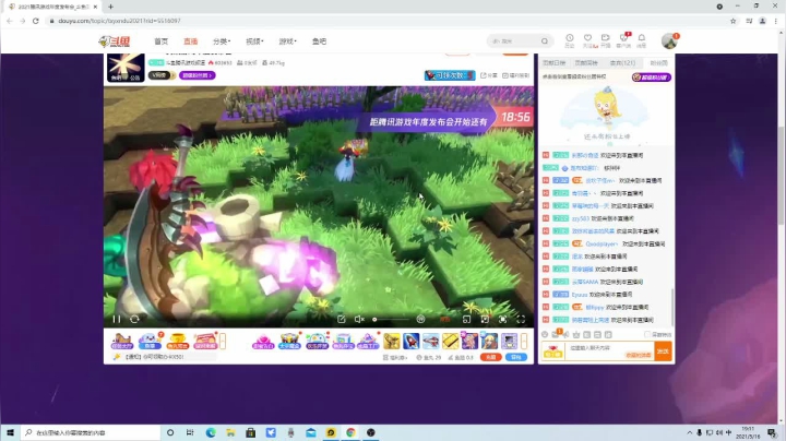 【2021-05-16 18点场】小龙哥fl：真三国无双霸  公会争霸赛  秒人局