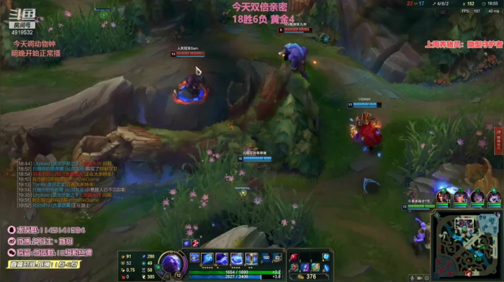 【英雄联盟】女战士丶姝玥的精彩时刻 20210524 23点场