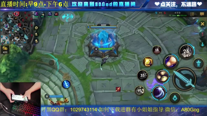 中单皎月开局直接拿双杀，7-0轻松吃分