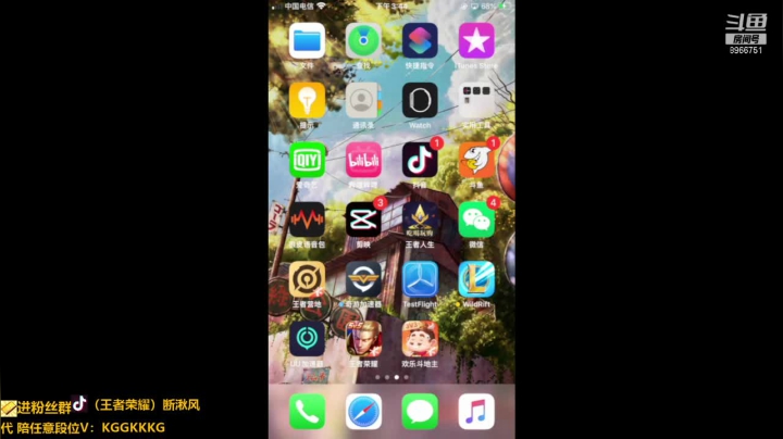 直播回放
