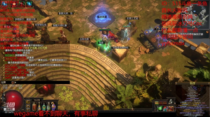 【2021-05-24 13点场】炖了一锅鱼啊：酋长火旋风-秒秒秒-关注免费救场