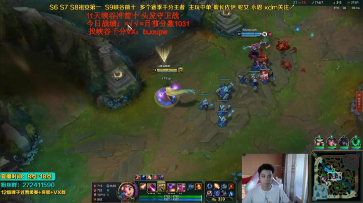 【2021-05-17 18点场】自宇666：佐伊神！天花板教学 爆杀流把把c！