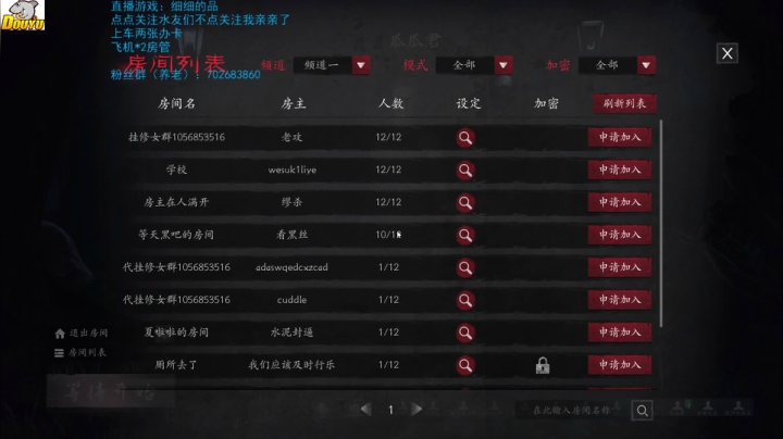 【2021-05-23 10点场】我是瓜瓜君啊：进入战场，献祭瓜瓜带狼胜利