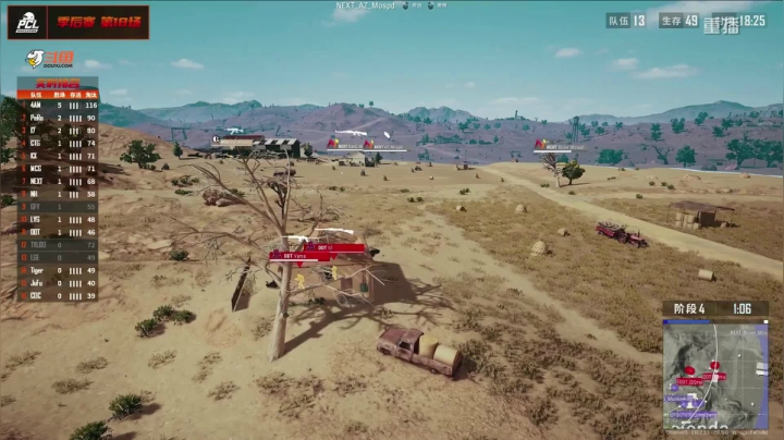 【PCL春季赛】季后赛第18场-毒圈阶6段各站队相遇战场一触即发