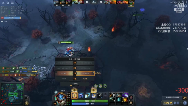 【DOTA2】亚瑟归来丶的精彩时刻 20210524 23点场