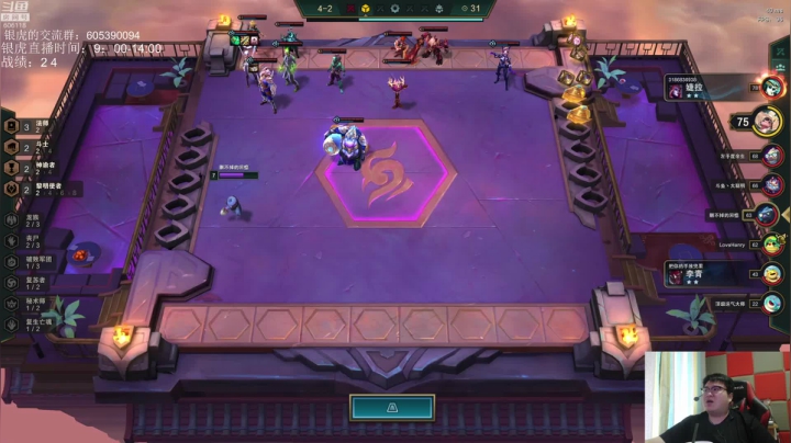 我在斗鱼看芜湖大司马丶直播英雄联盟