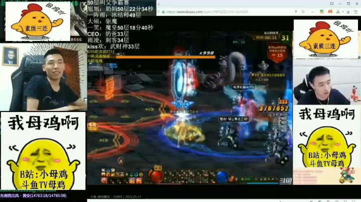 一笑，你是真够贱呐