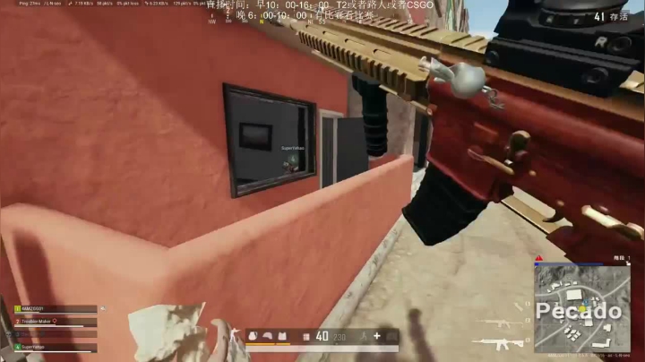 开局落豪宅，全程打游击，最终11杀吃鸡