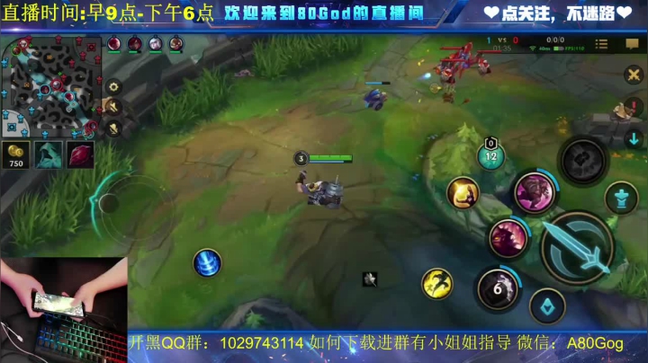 lol手游酒桶上单，6分钟直接打的对面投降