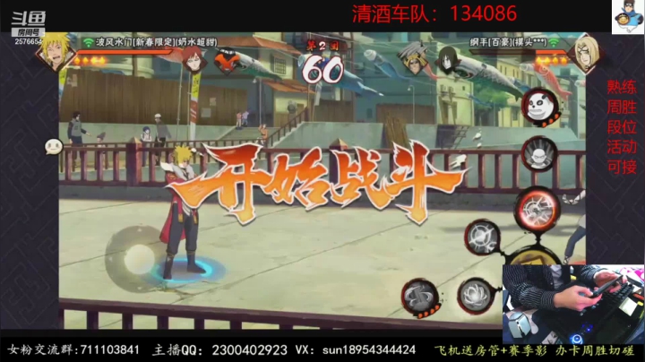 【2021-05-18 21点场】褪色帆布鞋：布鞋：月底段位立马打！