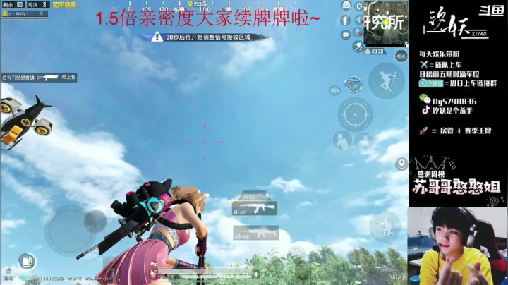 【2021-05-22 08点场】汐妖丶：【皇冠1v4】好好看好好学哦~
