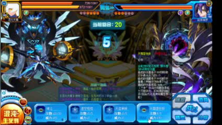 【2021-05-24 13点场】跟我一起玩把：赛尔号巅峰日常，下饭