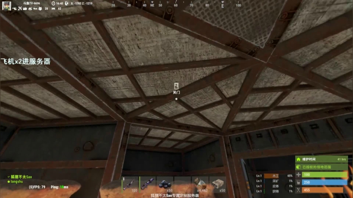 【逃离塔科夫】狐狸不太Sao的精彩时刻 20210524 15点场