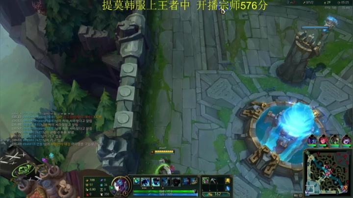 【2021-05-24 17点场】恶霸提莫：质疑我？提莫乱杀韩服王者局！