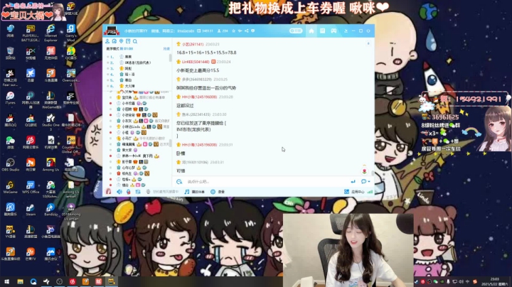 【2021-05-22 22点场】小琳达Linda：小琳达：晚上播喔