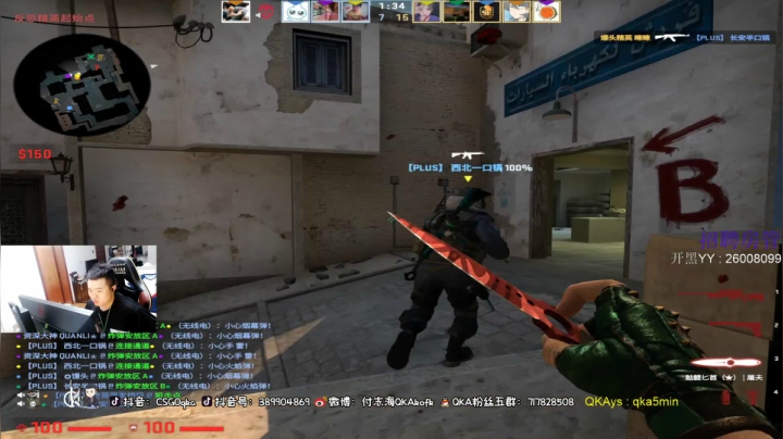 【2021-05-23 17点场】付志海QKAkofk：【不到120斤不改标题】