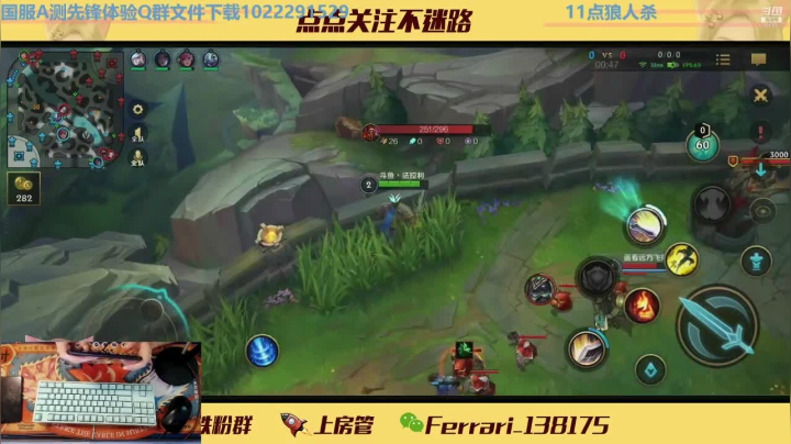 【2021-05-24 19点场】法拉利的直播间：法拉利：国服内测冲榜开始了
