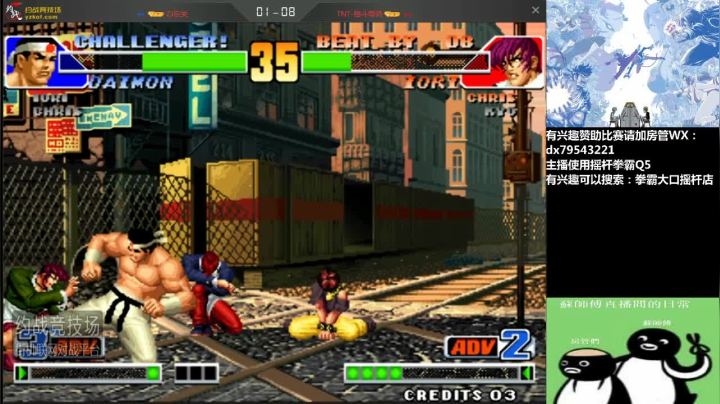 【2021-05-23 13点场】格鬦家大口：下午好，格斗游戏直播！