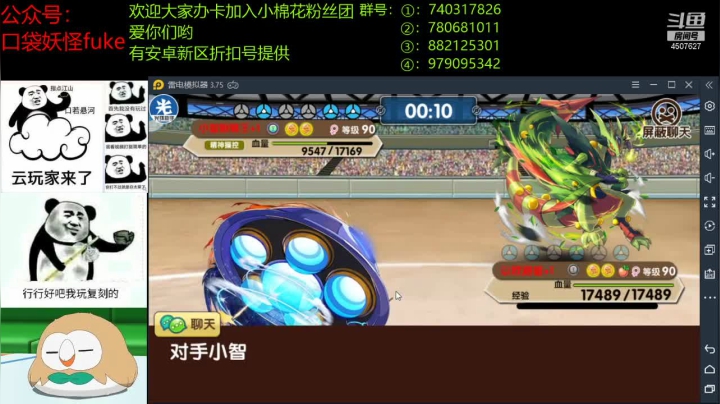 【2021-05-24 21点场】失眠君灬灬：大家每天都开心健康啊