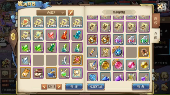 【2021-05-24 01点场】叹息海：【妖精的尾巴：魔导少年】犹记多情
